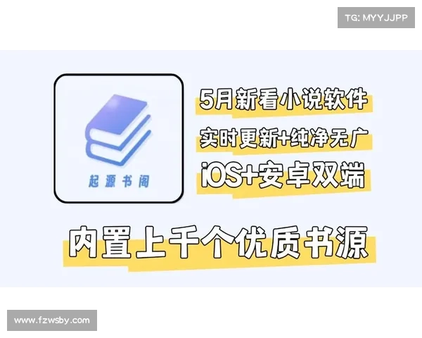 书源下载(下载游戏编辑必备!最新书源速度快,资源丰富!) 书源下载(下载游戏编辑必备!最新书源速度快,资源丰富!)