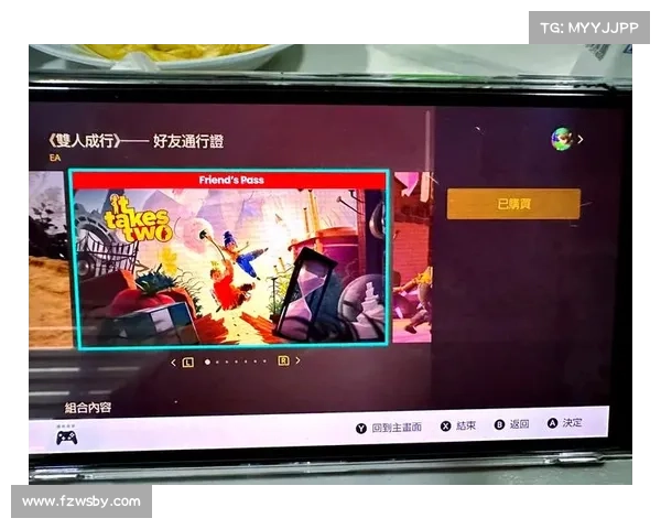 双人成行好友通行证(双人畅玩游戏,买一送一好友通行证限时促销) 双人成行好友通行证(双人畅玩游戏,买一送一好友通行证限时促销)