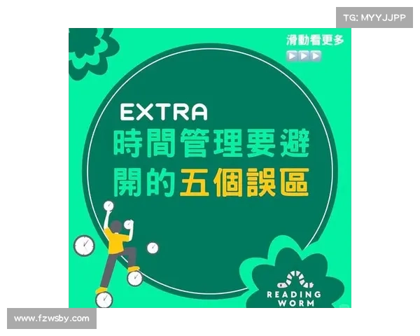同步时间轻松掌控!(作为游戏编辑,你需要的时间管理技巧——轻松掌控!) 同步时间轻松掌控!(作为游戏编辑,你需要的时间管理技巧——轻松掌控!)