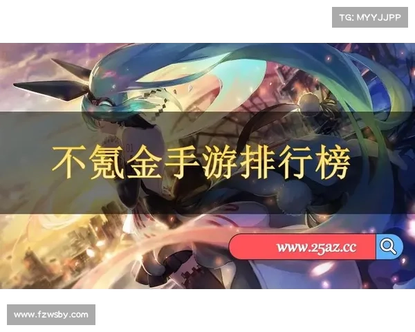 手游不花钱的游戏排行(50字内新标题:打发时间必备,免费手游推荐) 手游不花钱的游戏排行(50字内新标题:打发时间必备,免费手游推荐)